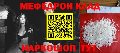 меф Таганрог