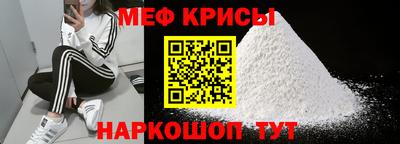 винт Донской