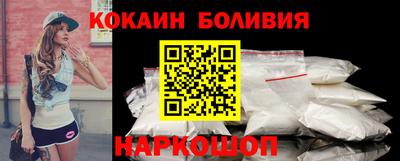 прущие крисы Донецк