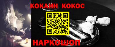 прущие крисы Донецк