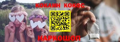 прущие крисы Донецк