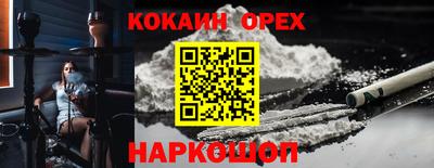 прущие крисы Донецк