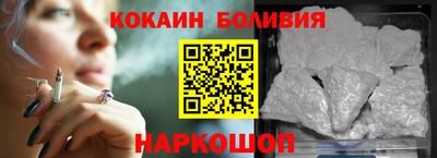 прущие крисы Донецк