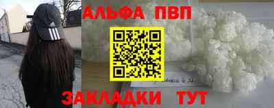 прущие крисы Донецк