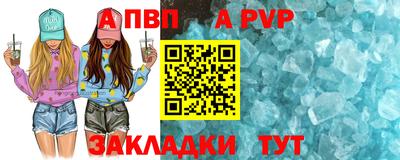 винт Донской