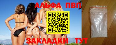 гашиш Дубна