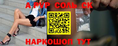 винт Донской