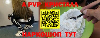 прущие крисы Донецк
