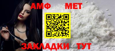 прущие крисы Донецк