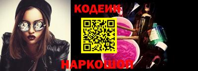 прущие крисы Донецк