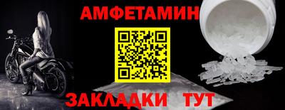 винт Донской