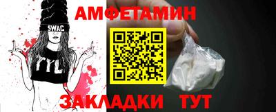 прущие крисы Донецк