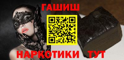 прущие крисы Донецк