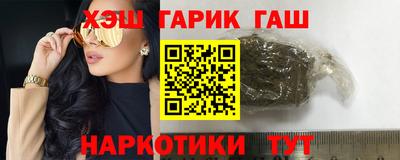 гашиш Дубна