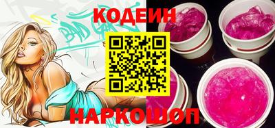 винт Донской