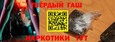 прущие крисы Донецк