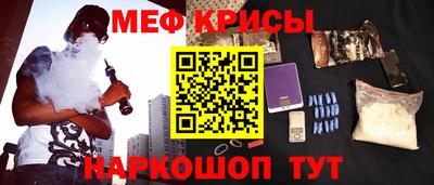 прущие крисы Донецк