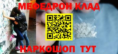 прущие крисы Донецк
