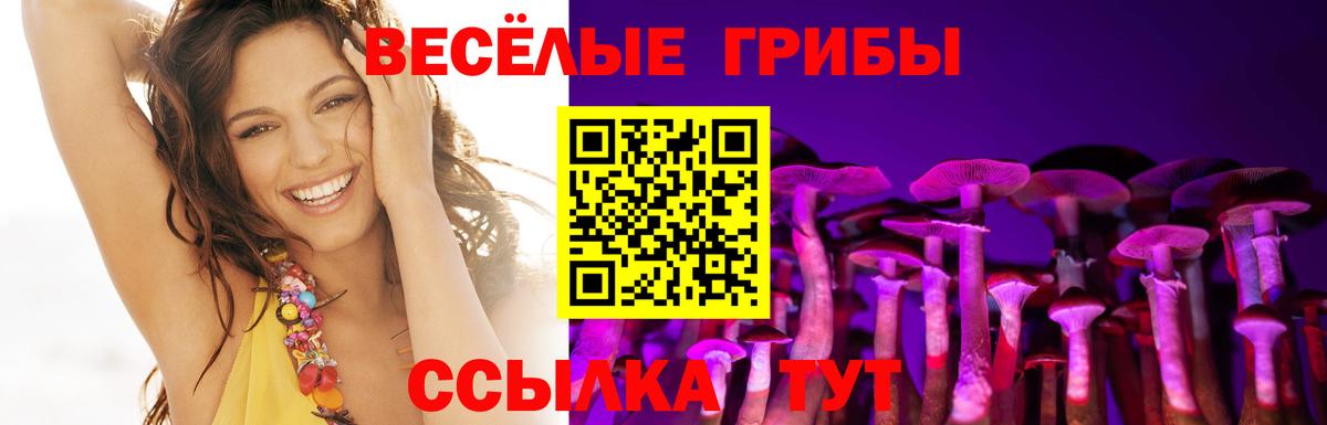 Конопля Крымск