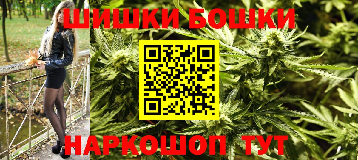 Бошки марихуана OG Kush Крымск
