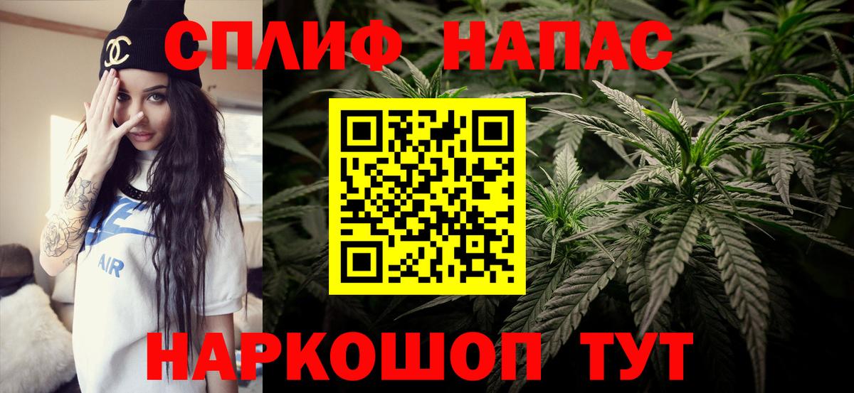 Канабис MAZAR  Марихуана THC 21%  Вход с VPN  Крымск  Конопля VHQ 